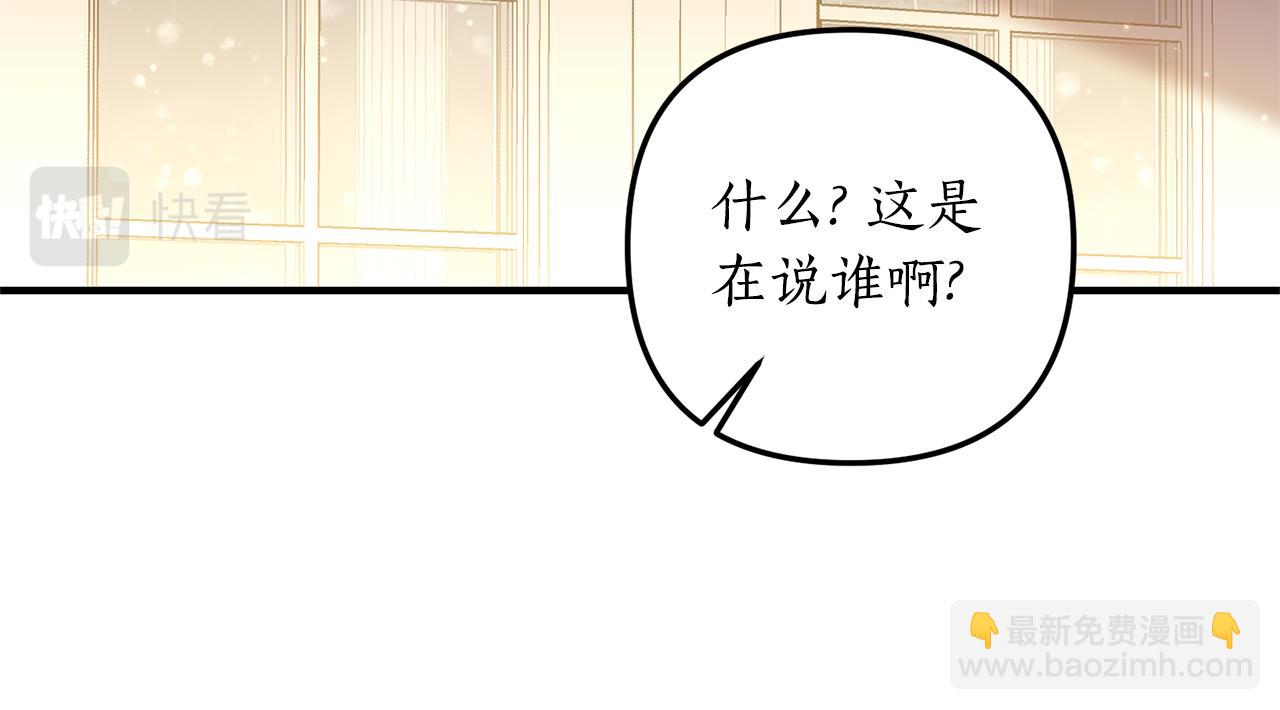 第47话 你这个坏女人(1/3)-第48话