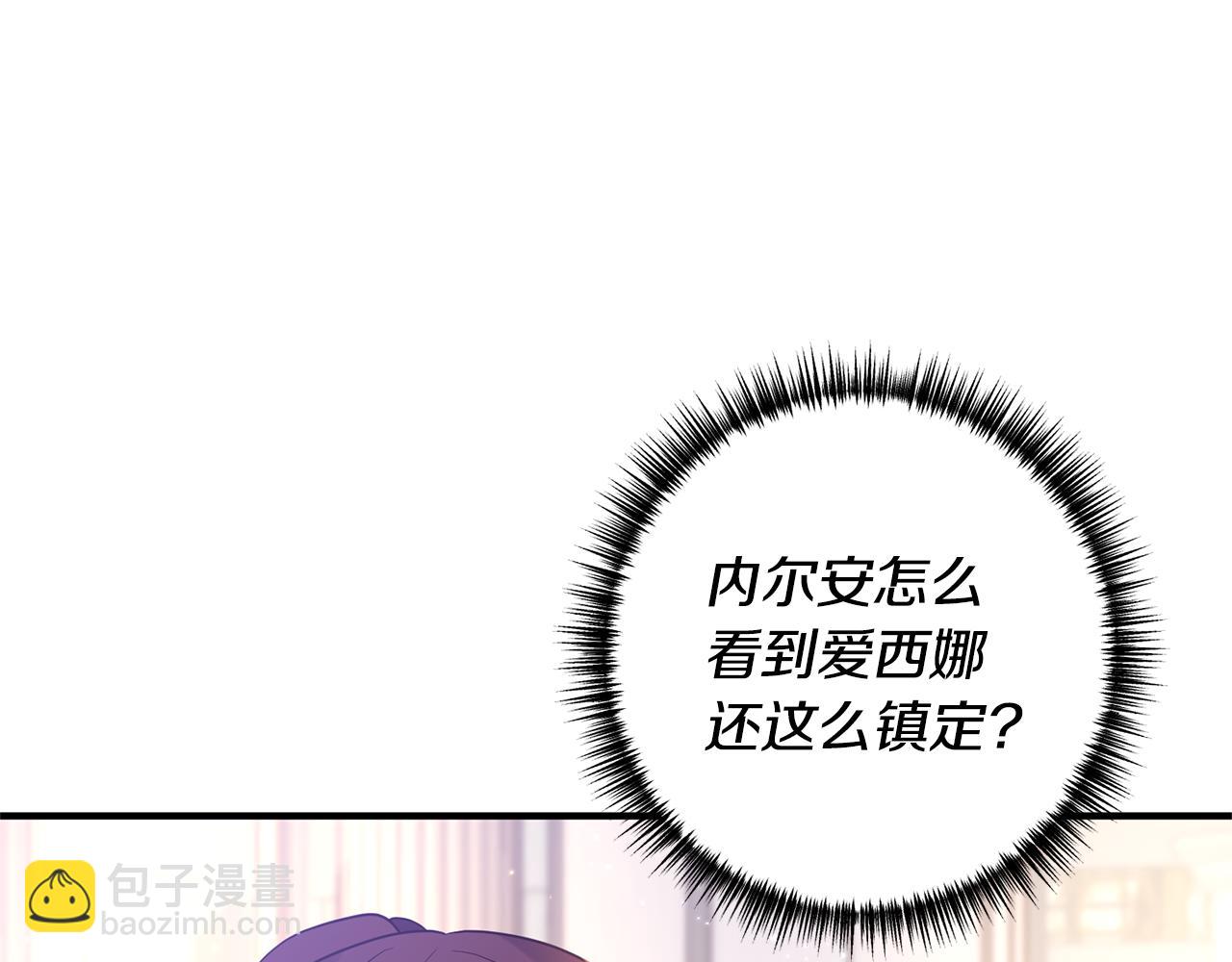 第47话 你这个坏女人(1/3)-第48话