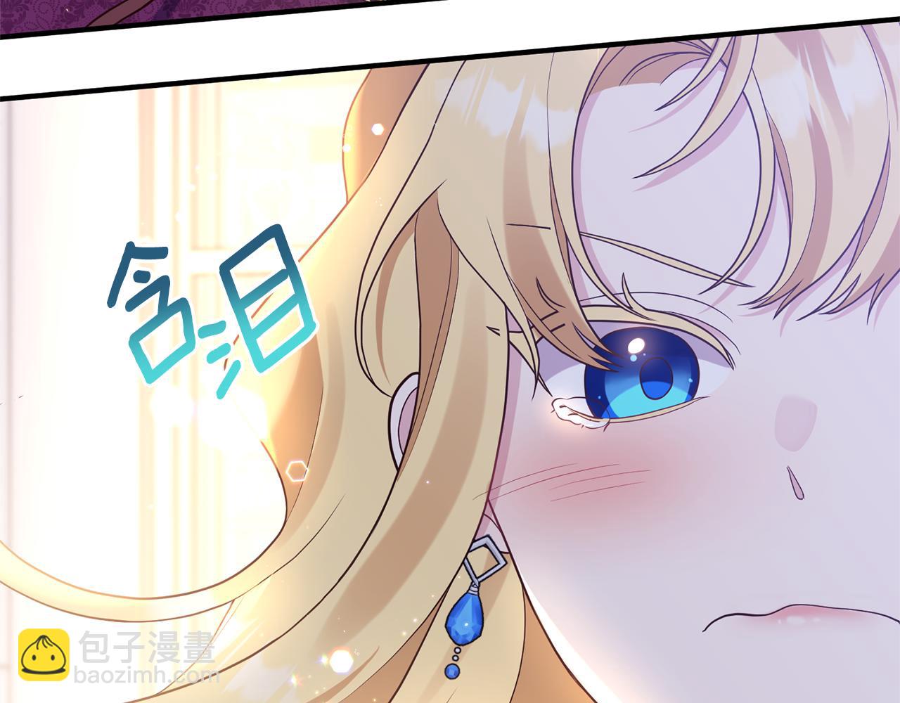 第47话 你这个坏女人(1/3)-第48话