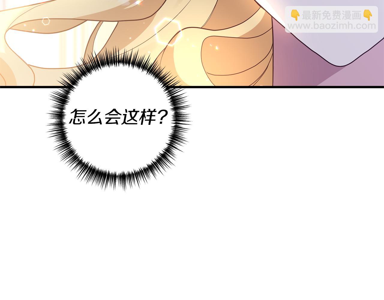 第47话 你这个坏女人(1/3)-第48话