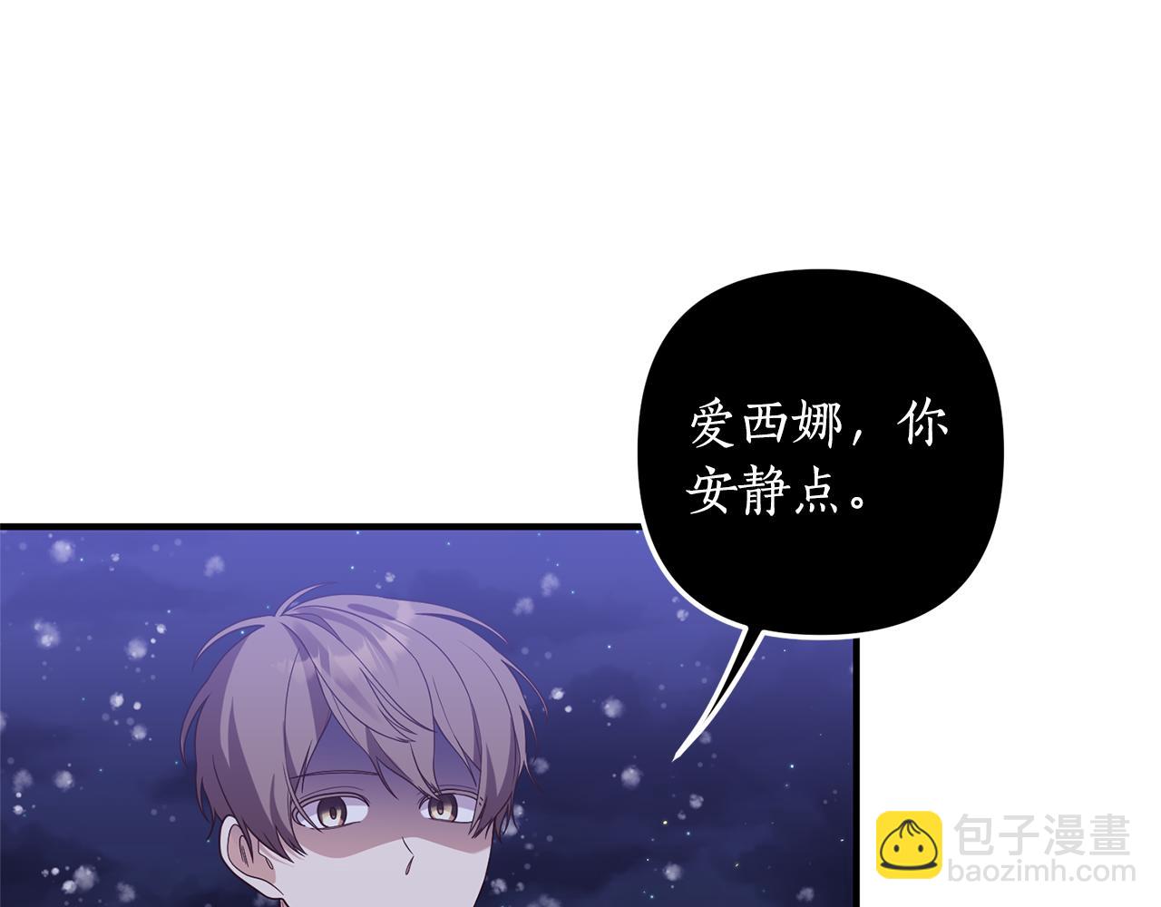 第47话 你这个坏女人(1/3)-第48话