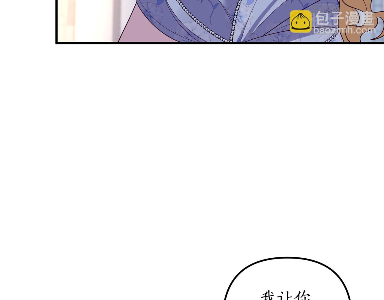 第47话 你这个坏女人(1/3)-第48话