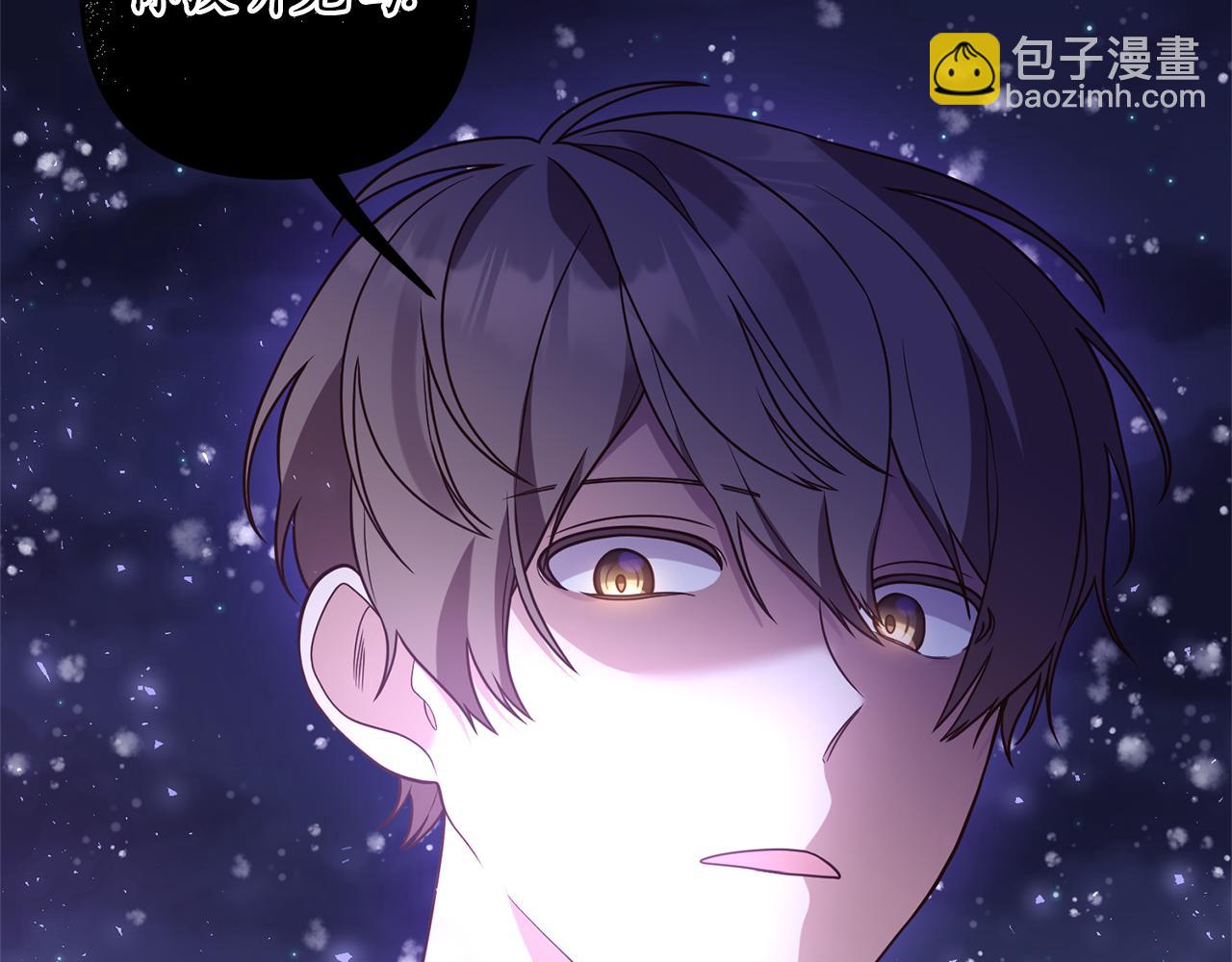 第47话 你这个坏女人(1/3)-第48话