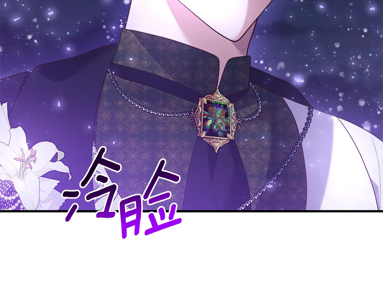 第47话 你这个坏女人(1/3)-第48话