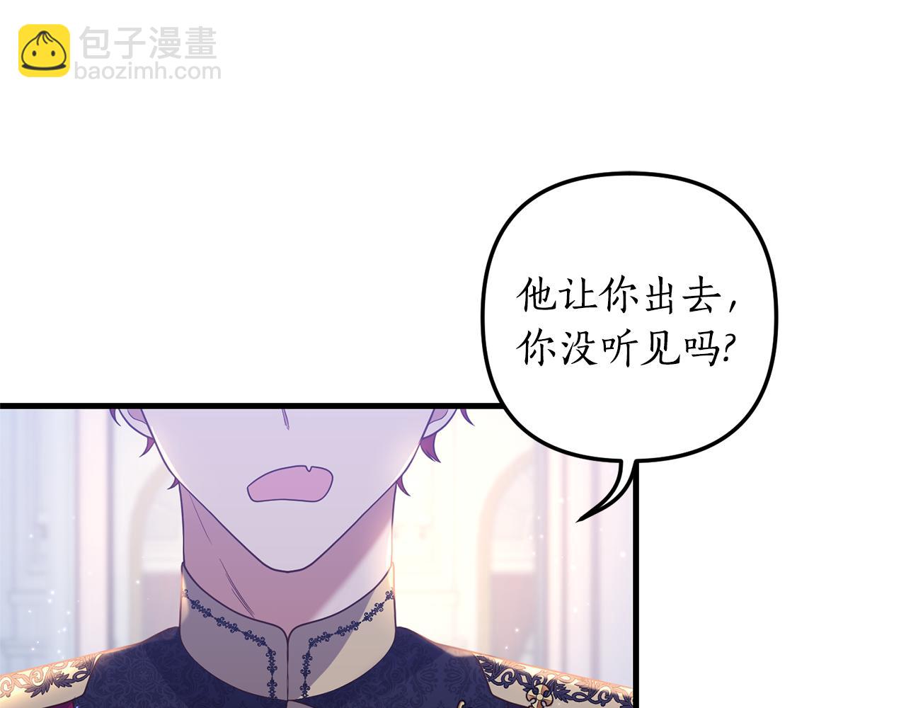 第47话 你这个坏女人(1/3)-第48话