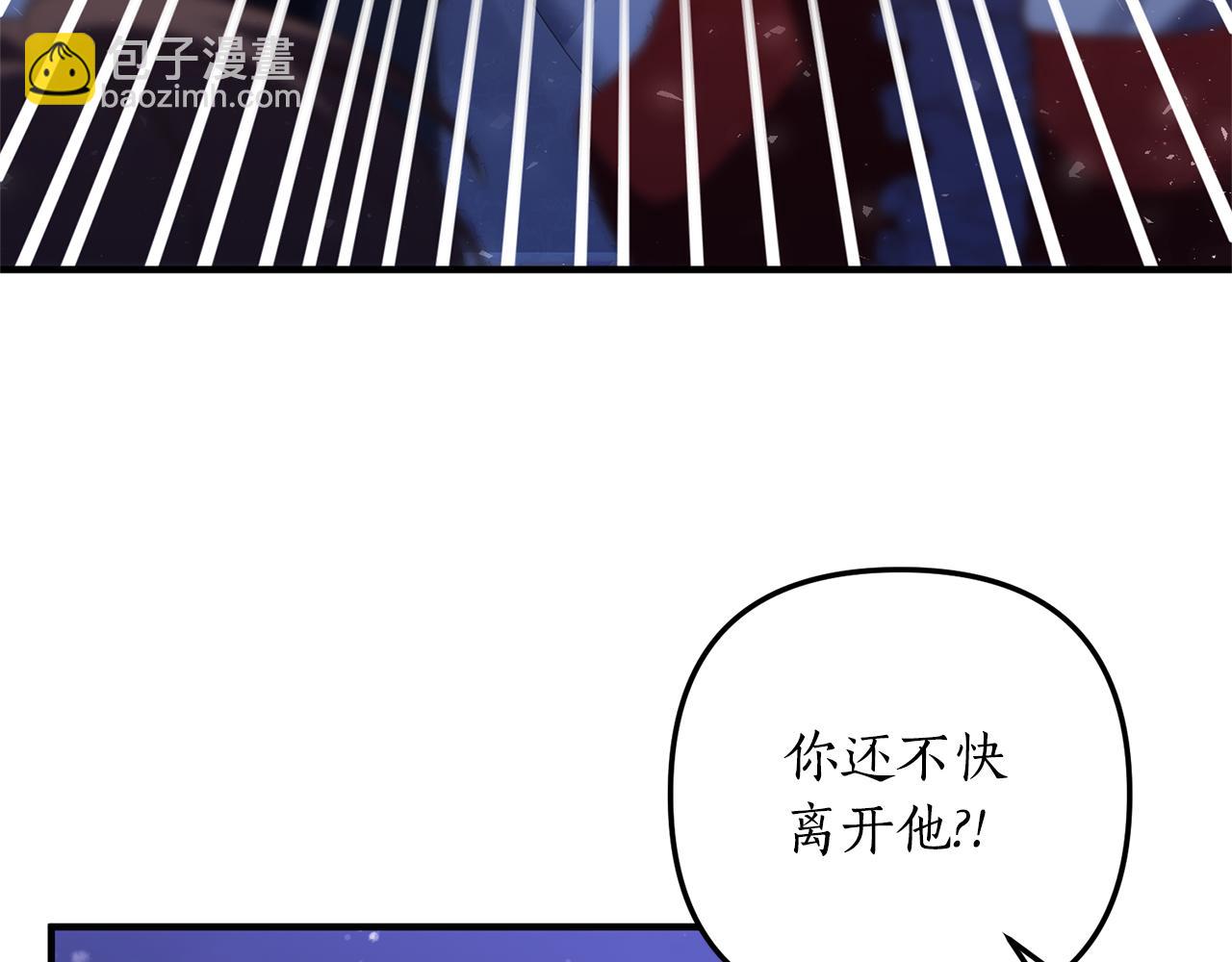 第47话 你这个坏女人(1/3)-第48话