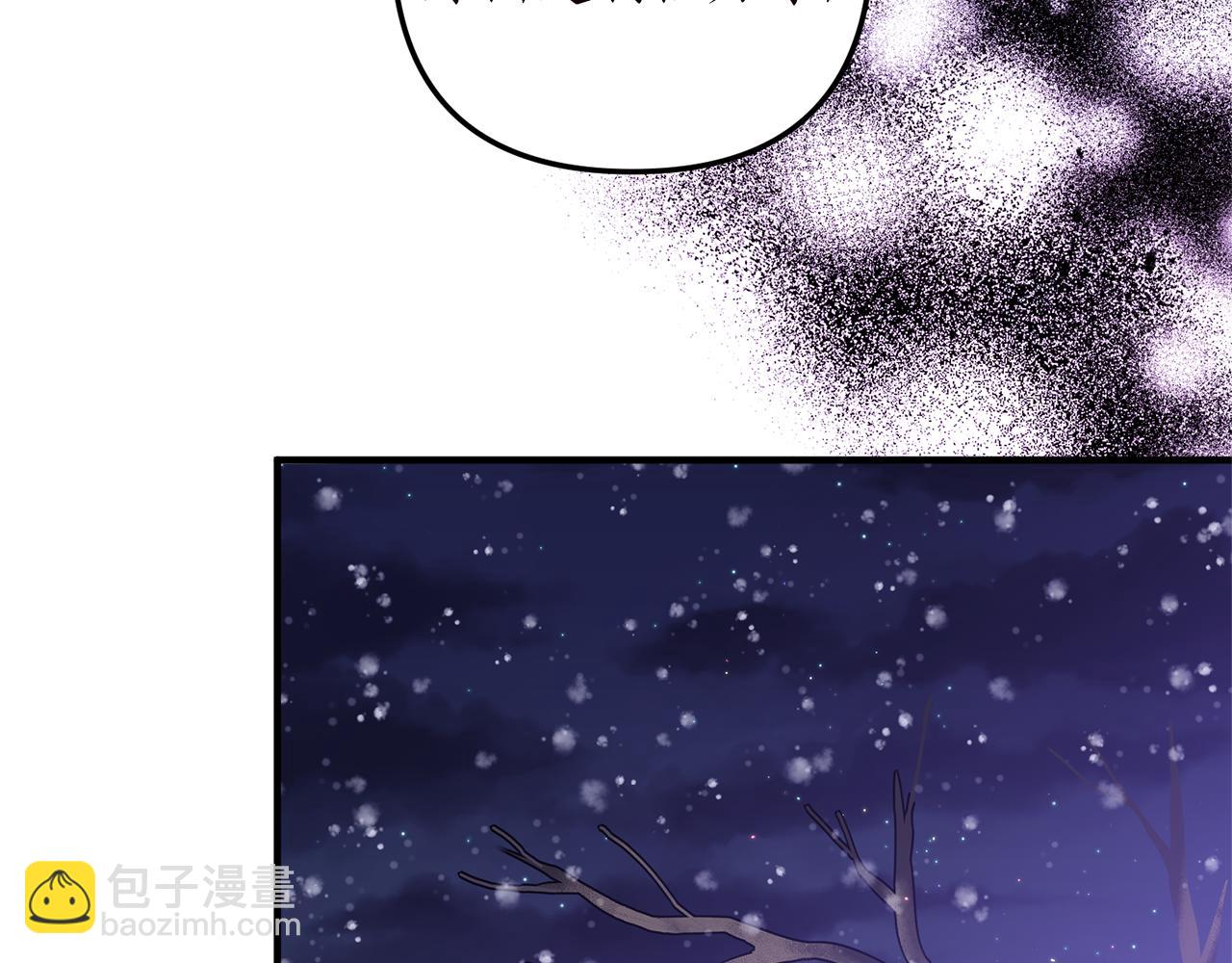 第49话 眼神不对(1/3)-第50话