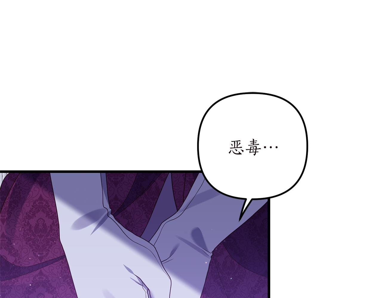 第49话 眼神不对(1/3)-第50话