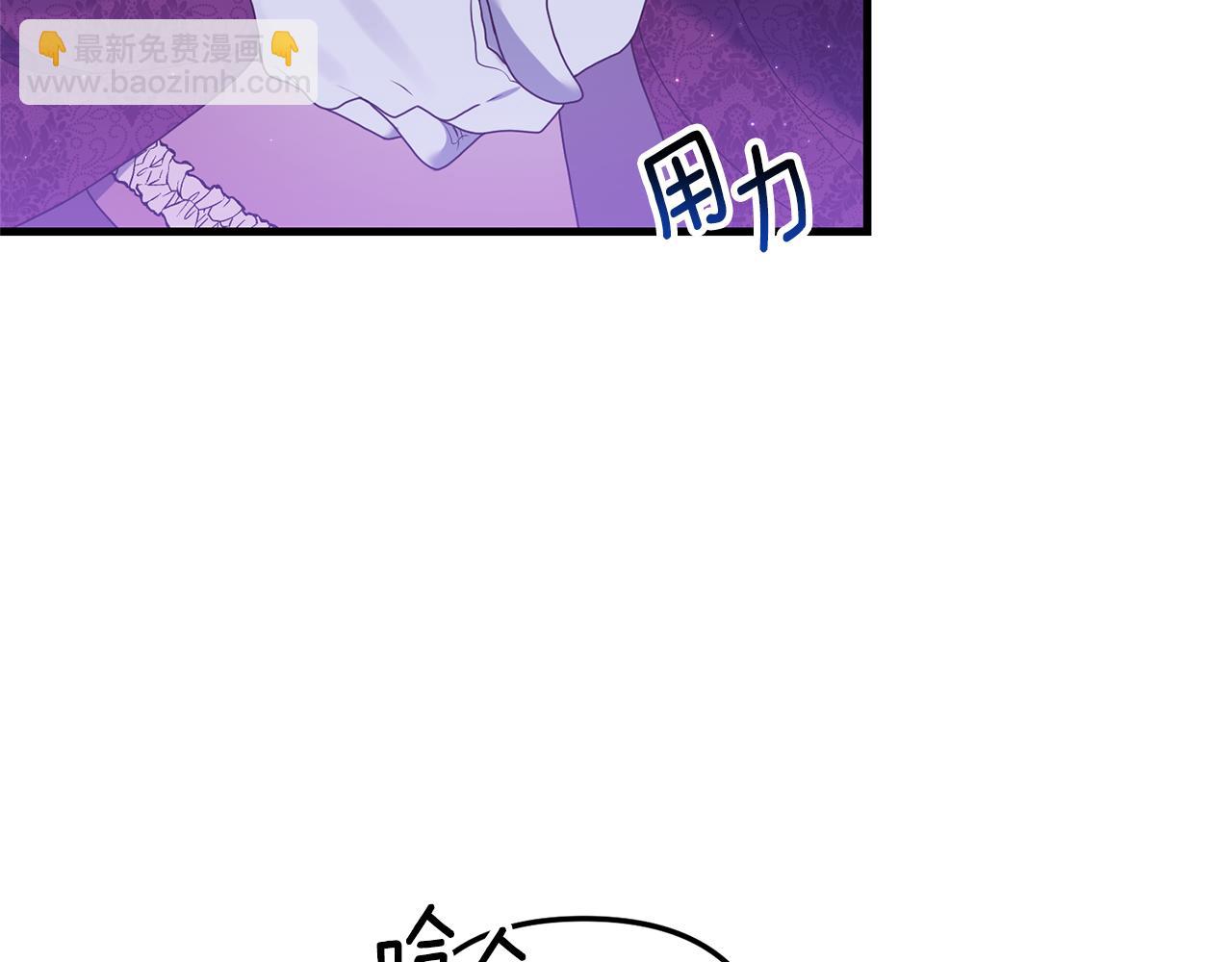 第49话 眼神不对(1/3)-第50话