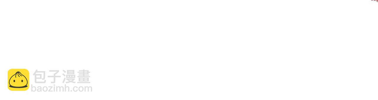 第49话 眼神不对(1/3)-第50话