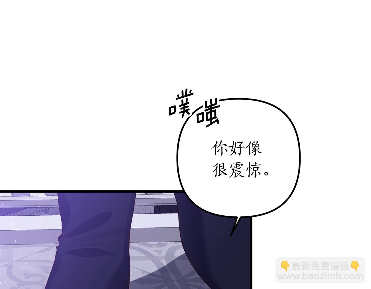 第49话 眼神不对(1/3)-第50话