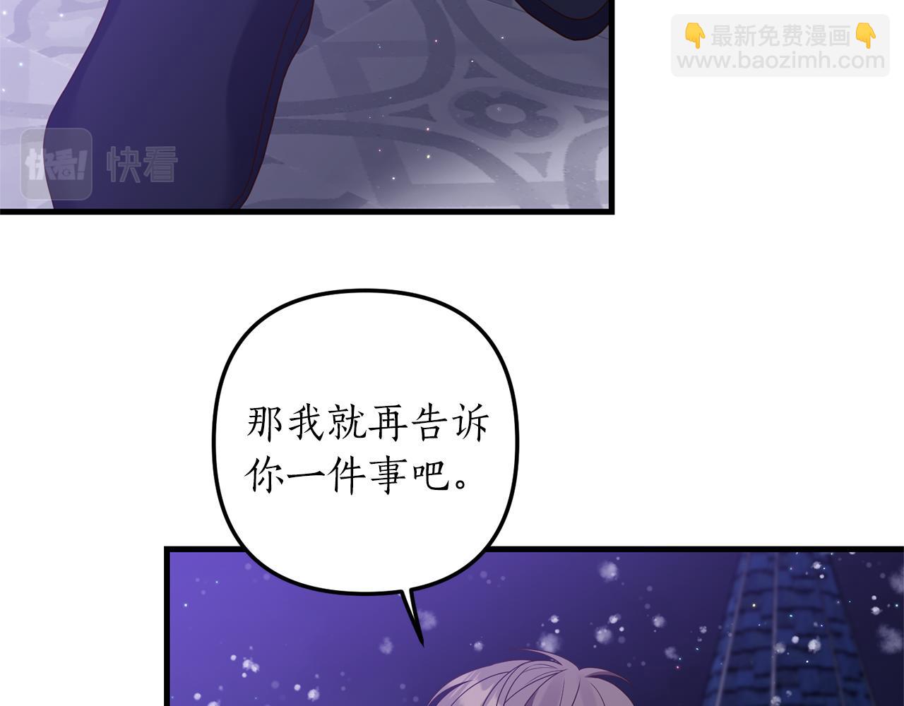 第49话 眼神不对(1/3)-第50话