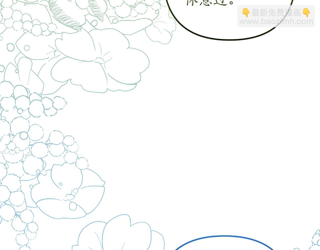 第49话 眼神不对(1/3)-第50话