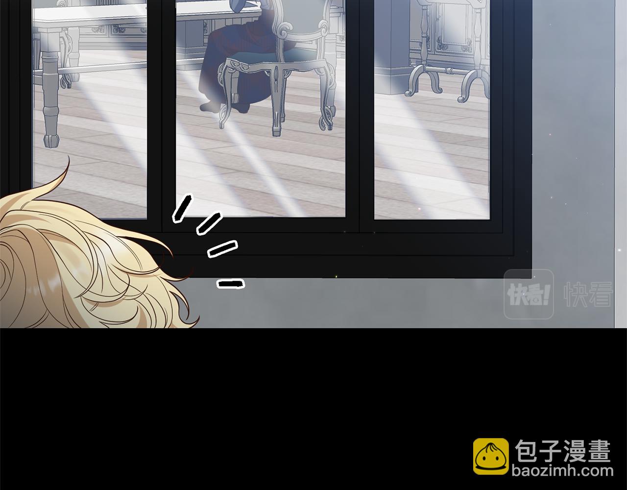 我拆了我磕的cp？ - 第5話 未婚夫的照顧(1/5) - 3