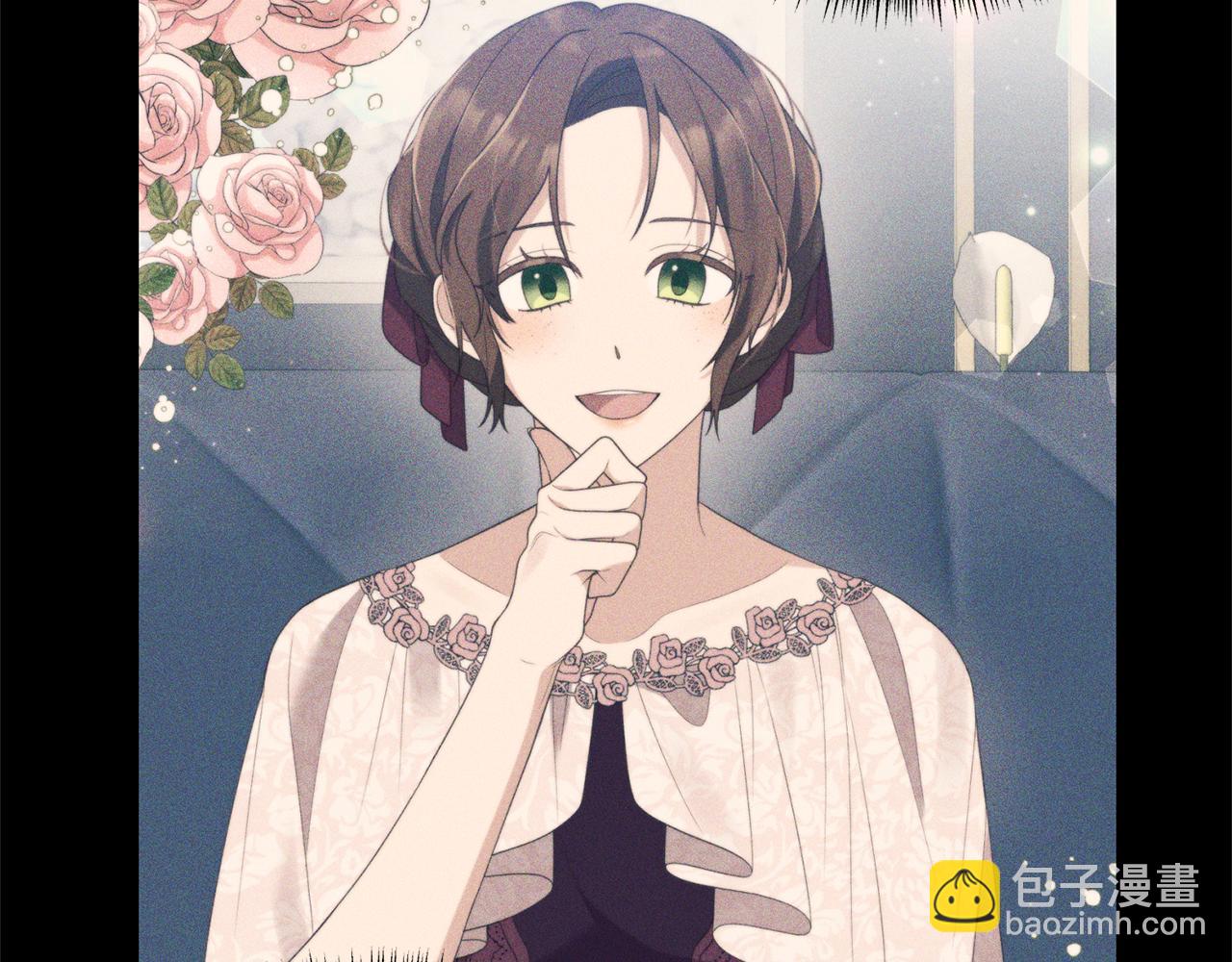我拆了我磕的cp？ - 第5話 未婚夫的照顧(1/5) - 7