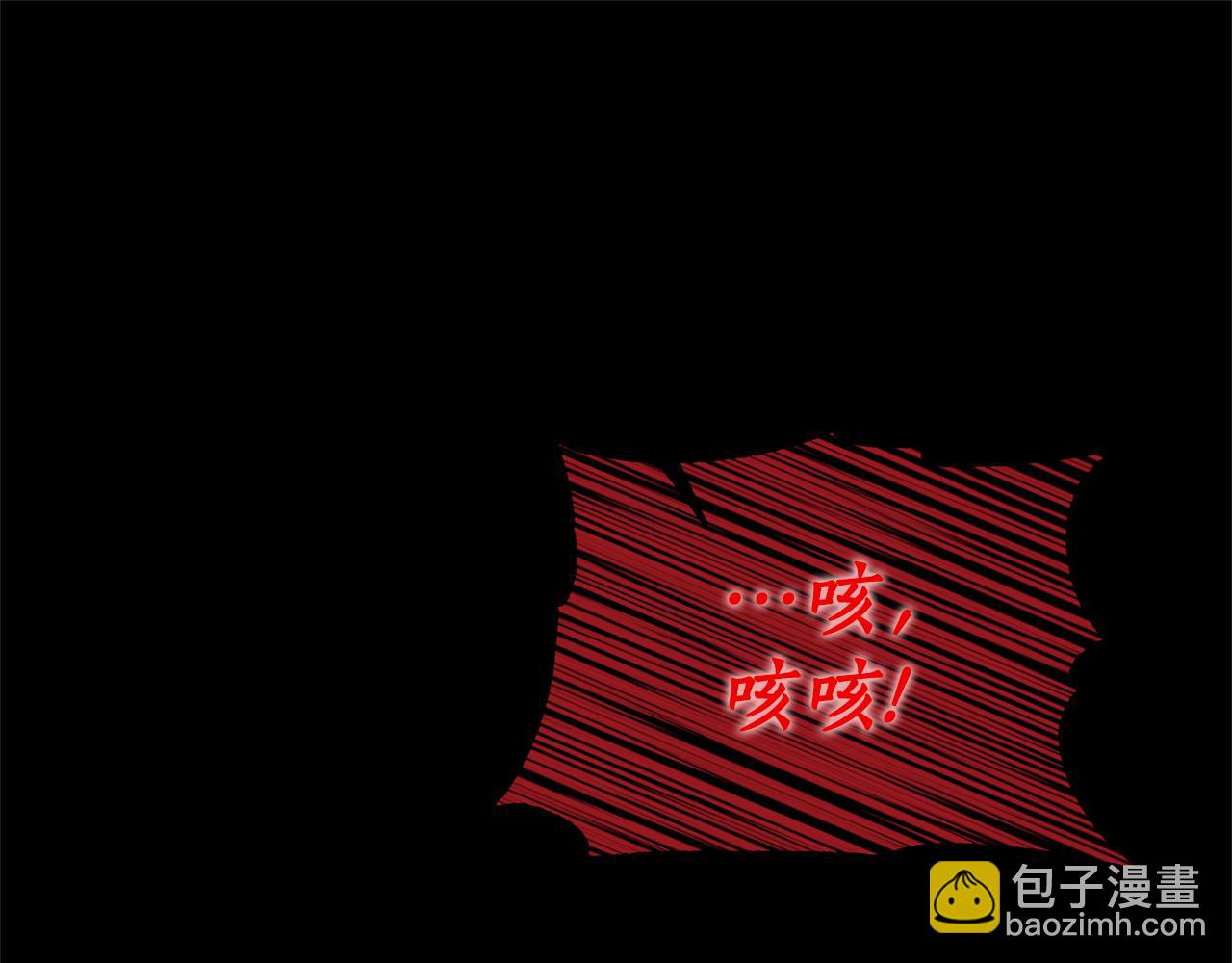 我拆了我磕的cp？ - 第5話 未婚夫的照顧(1/5) - 8