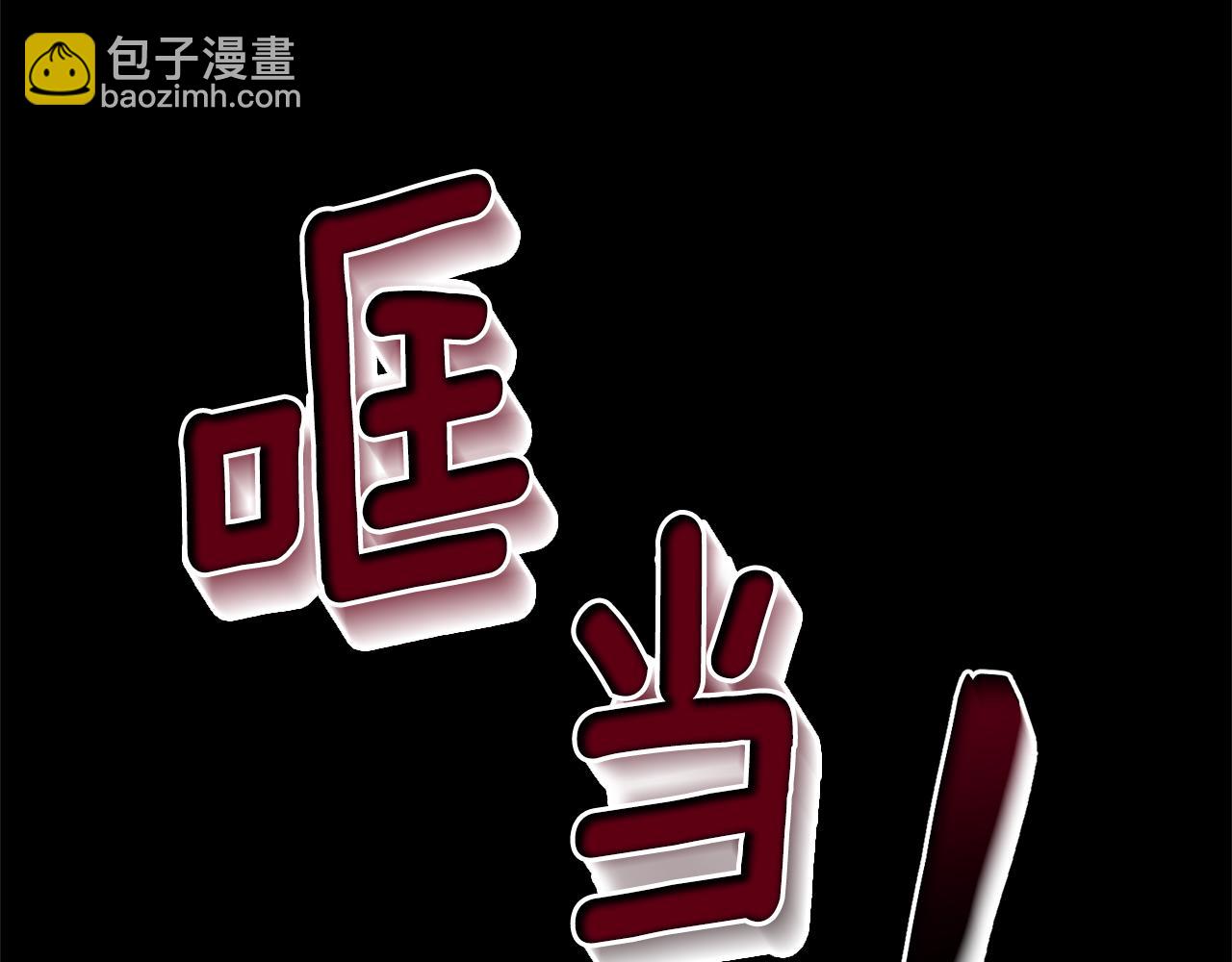 我拆了我磕的cp？ - 第5話 未婚夫的照顧(1/5) - 4