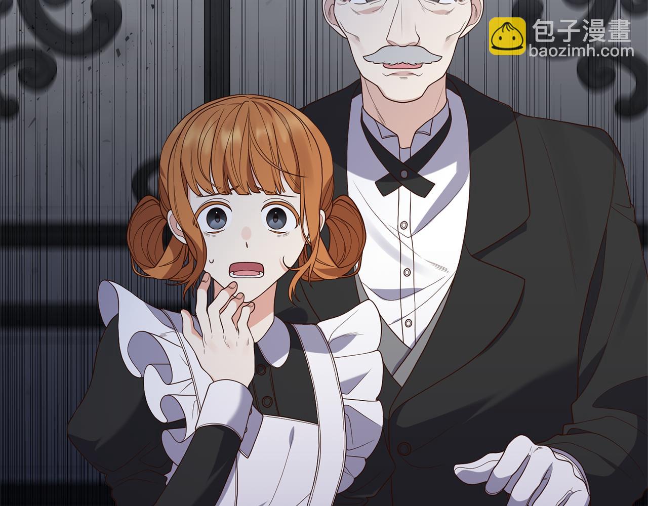 我拆了我磕的cp？ - 第5話 未婚夫的照顧(1/5) - 1
