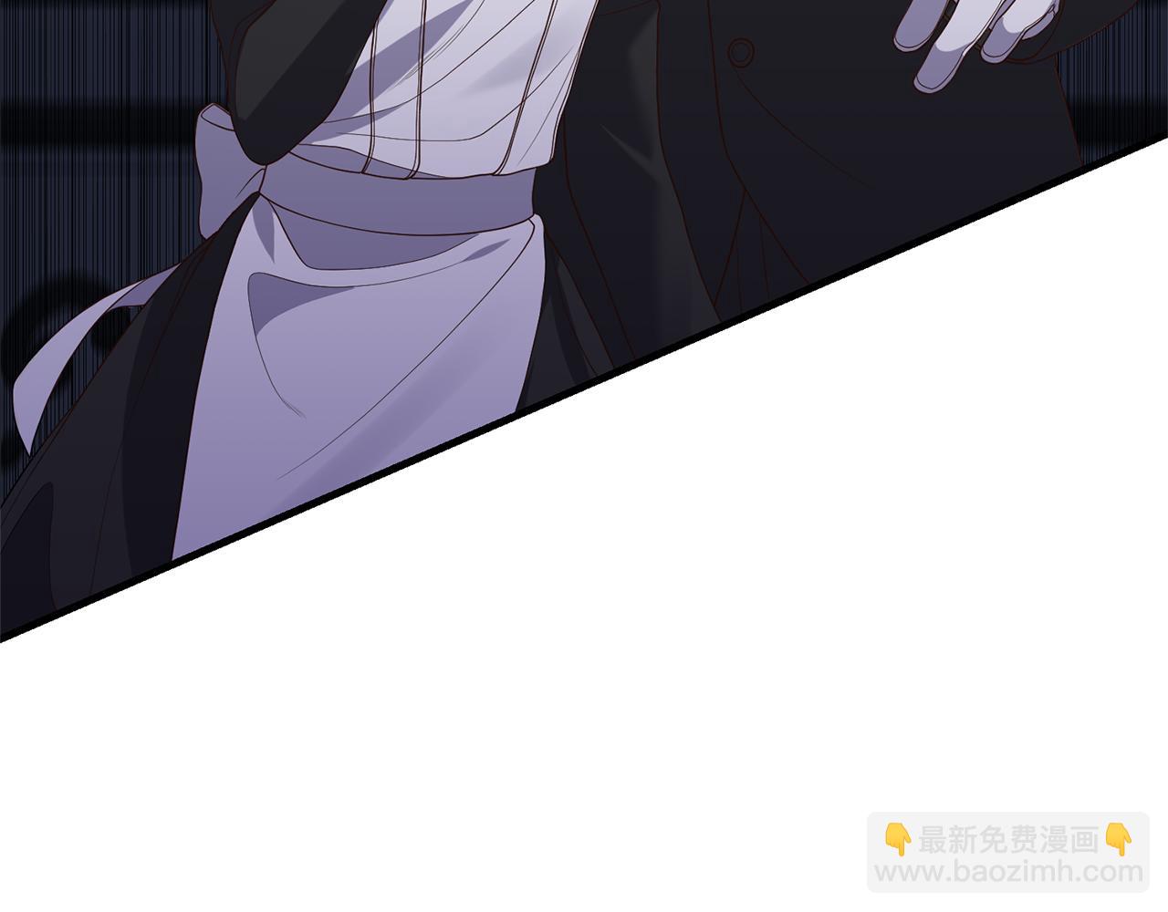 我拆了我磕的cp？ - 第5話 未婚夫的照顧(1/5) - 2