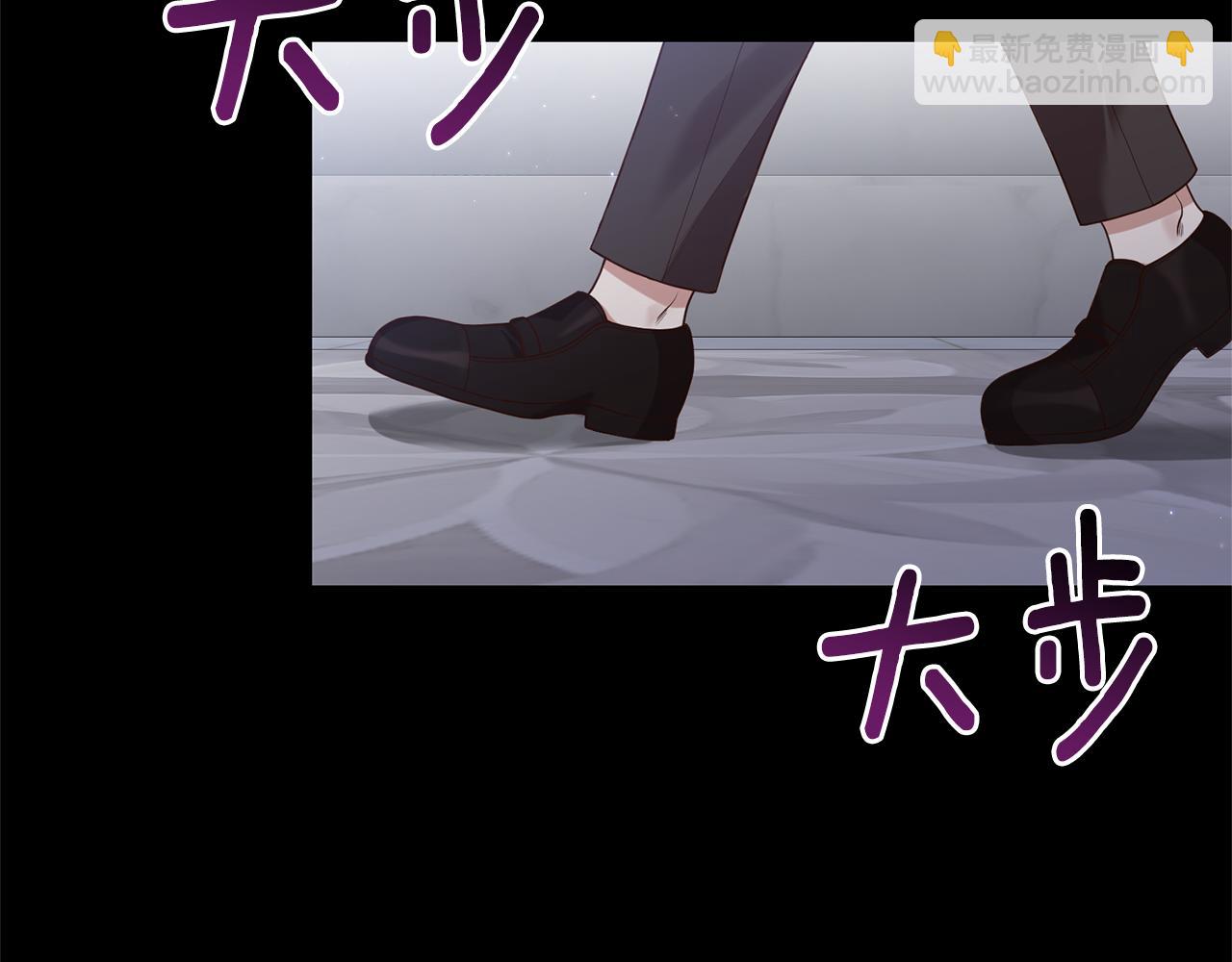 我拆了我磕的cp？ - 第5話 未婚夫的照顧(1/5) - 6