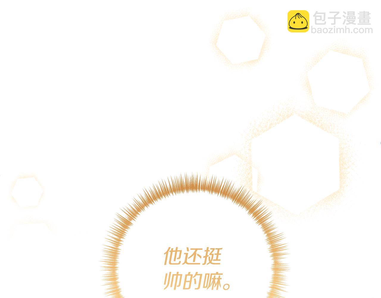 第51话 为你倾倒(1/4)-第52话