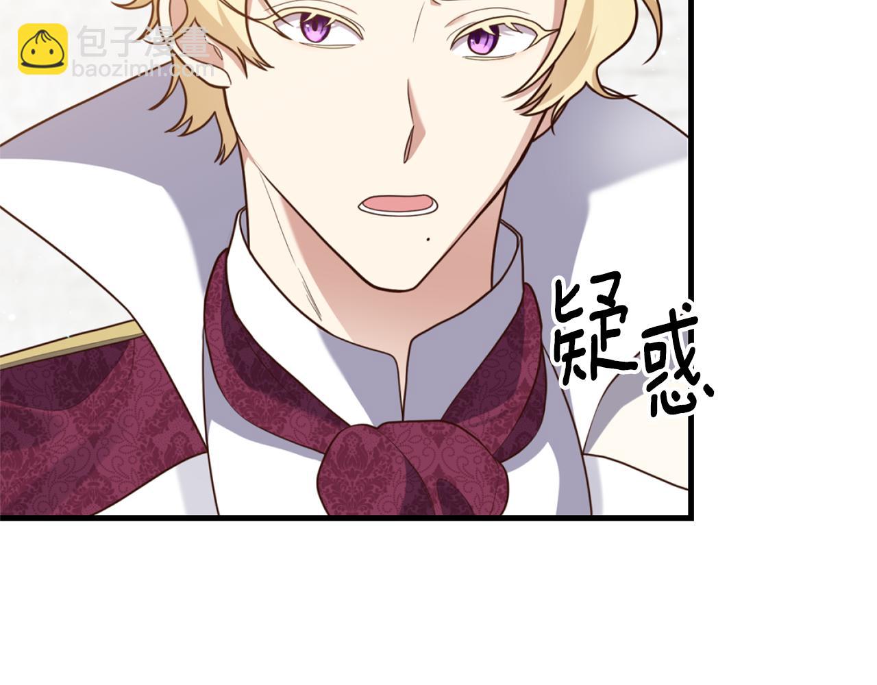 第51话 为你倾倒(1/4)-第52话