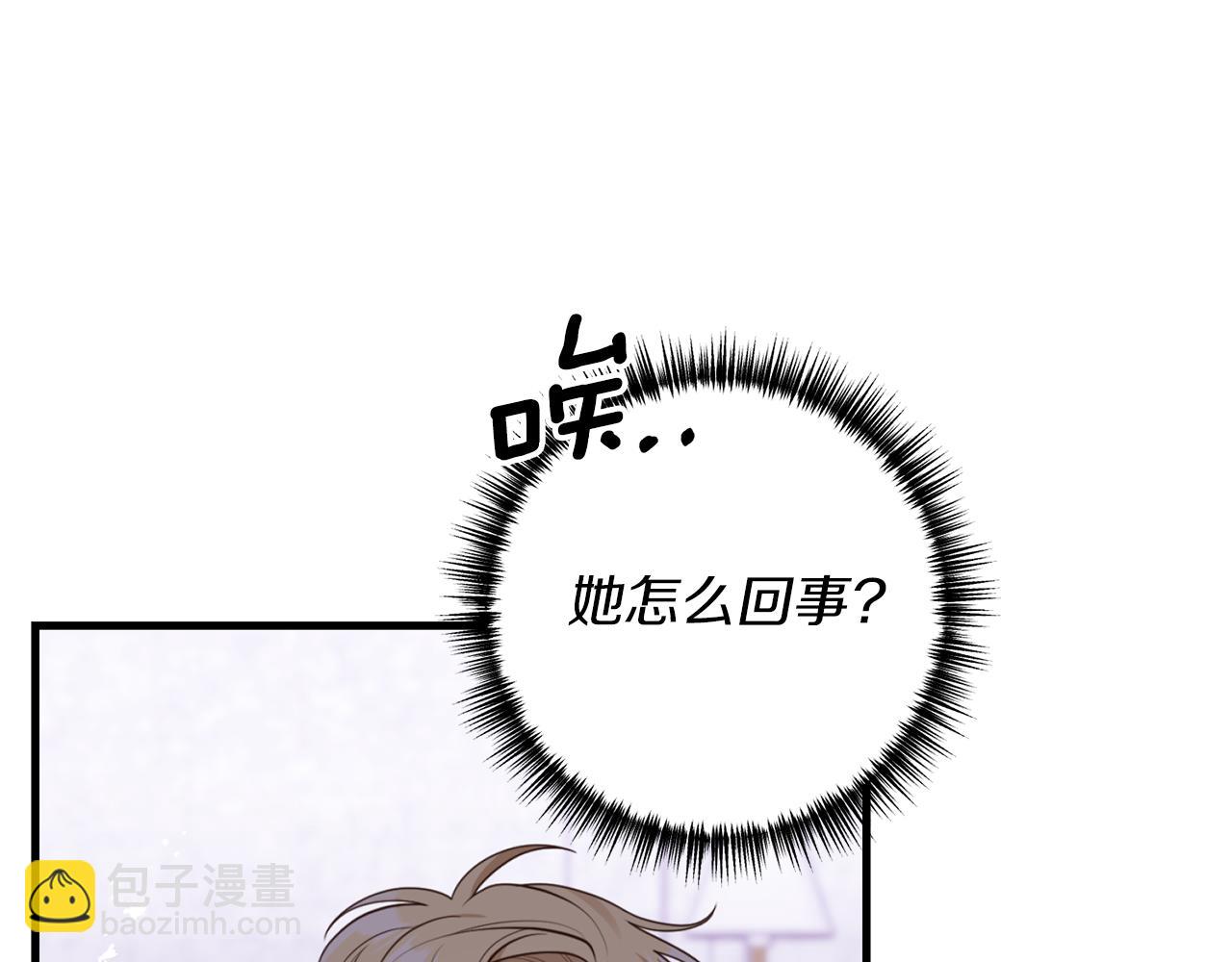 第51话 为你倾倒(1/4)-第52话