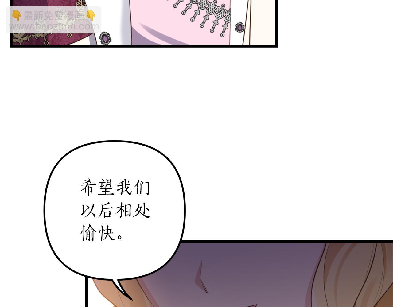 第51话 为你倾倒(1/4)-第52话