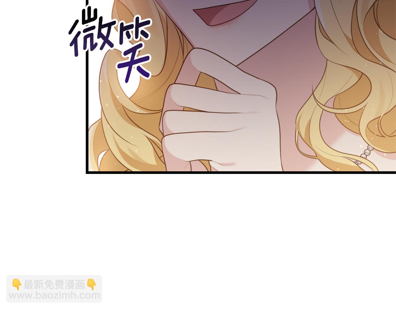 第51话 为你倾倒(1/4)-第52话