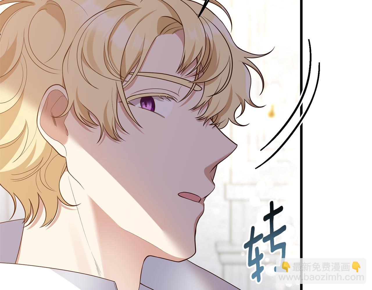 第51话 为你倾倒(1/4)-第52话