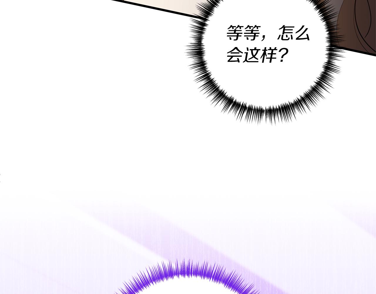 第51话 为你倾倒(1/4)-第52话