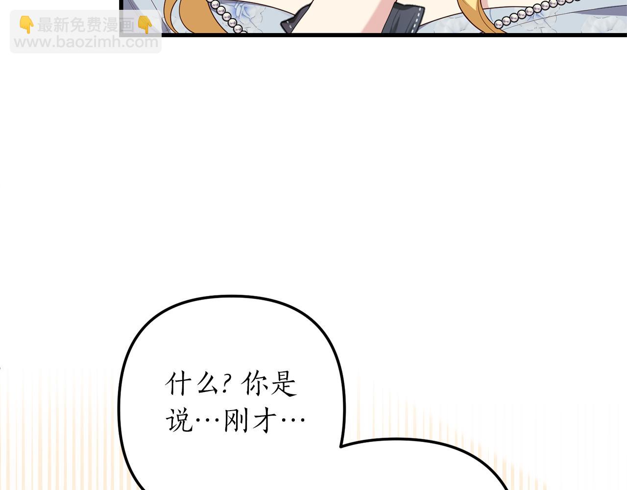 第51话 为你倾倒(1/4)-第52话