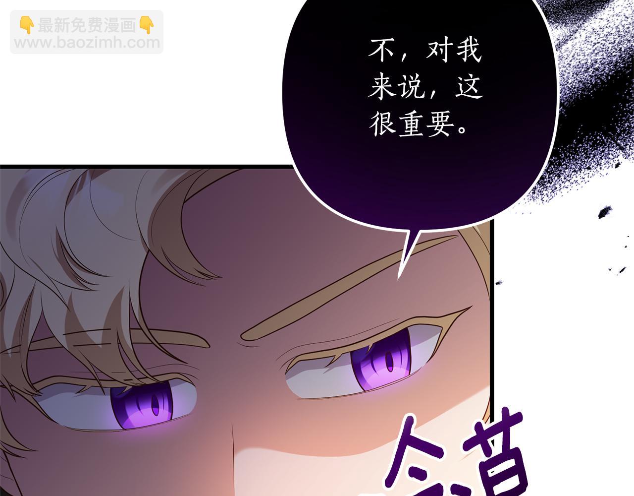 第51话 为你倾倒(1/4)-第52话