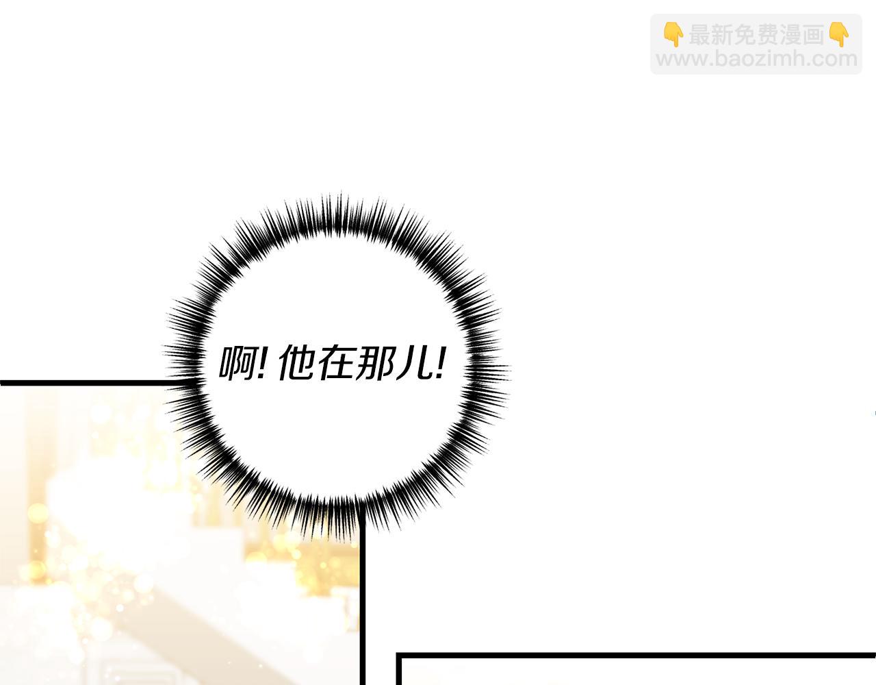 第51话 为你倾倒(1/4)-第52话