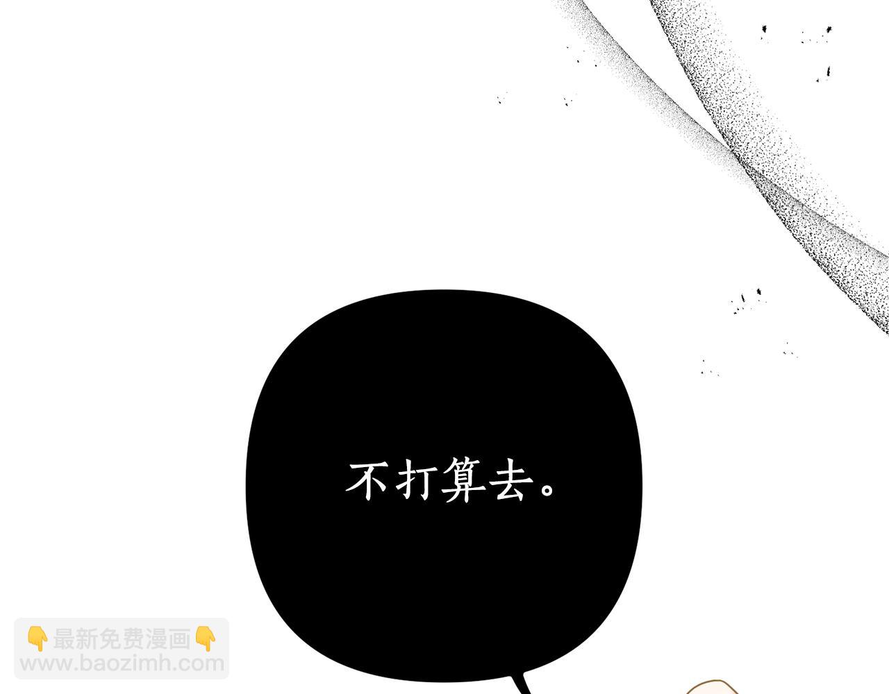 第53话 嫡子的心思(1/4)-第54话