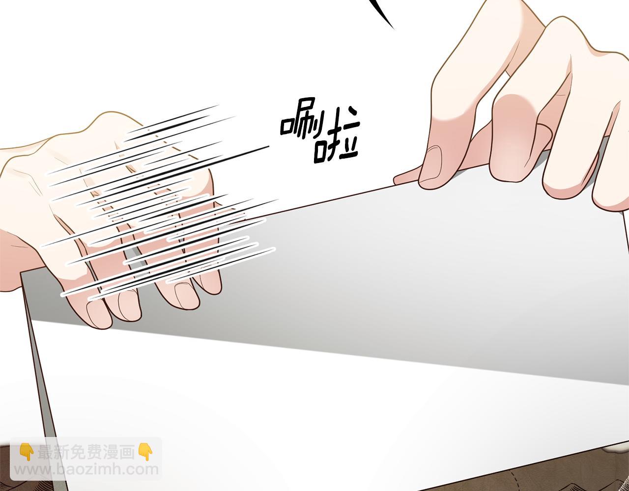 第53话 嫡子的心思(1/4)-第54话