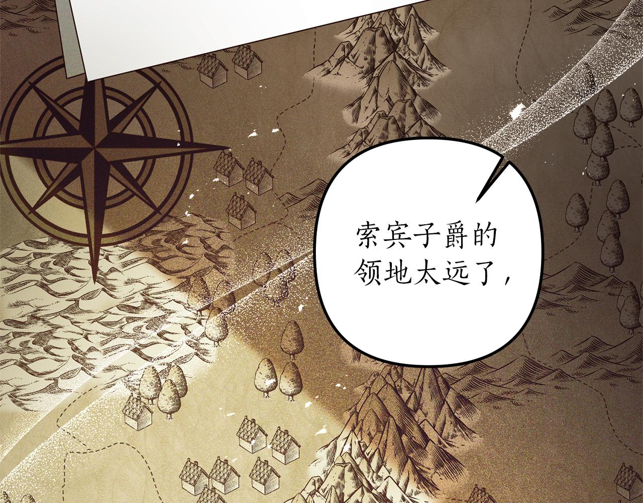 第53话 嫡子的心思(1/4)-第54话