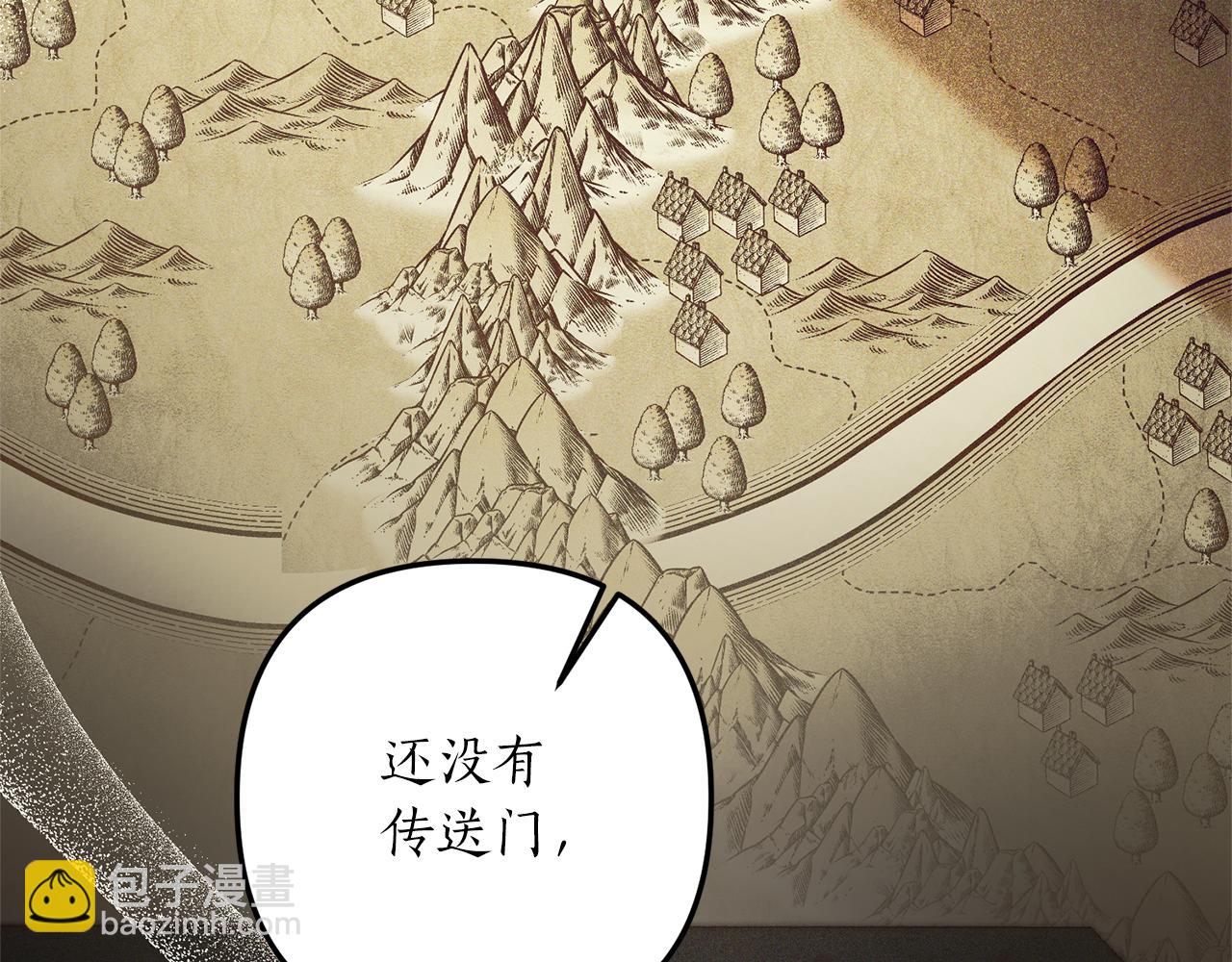 第53话 嫡子的心思(1/4)-第54话