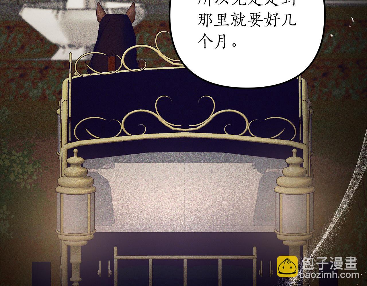 第53话 嫡子的心思(1/4)-第54话