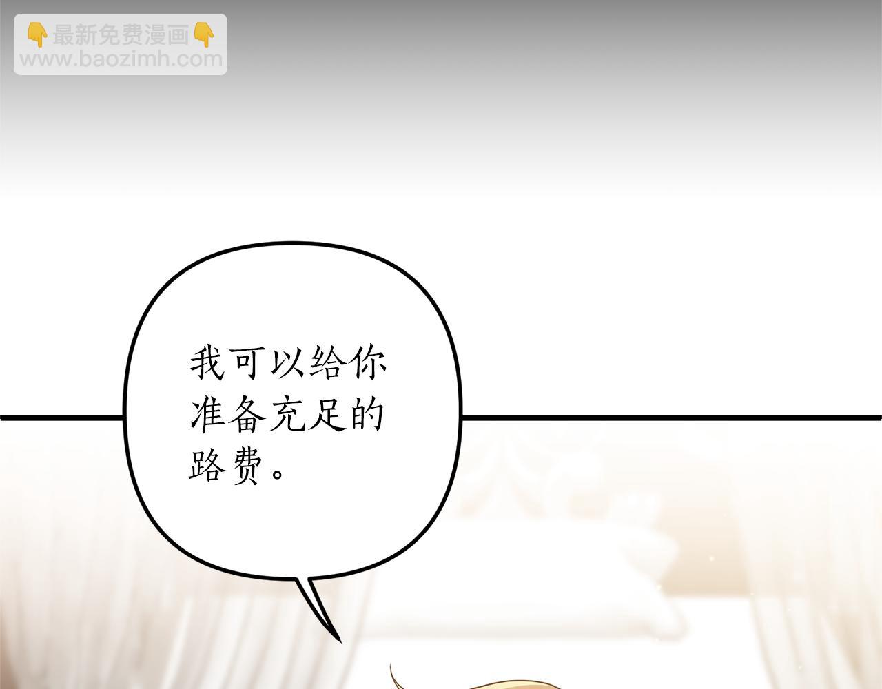 第53话 嫡子的心思(1/4)-第54话