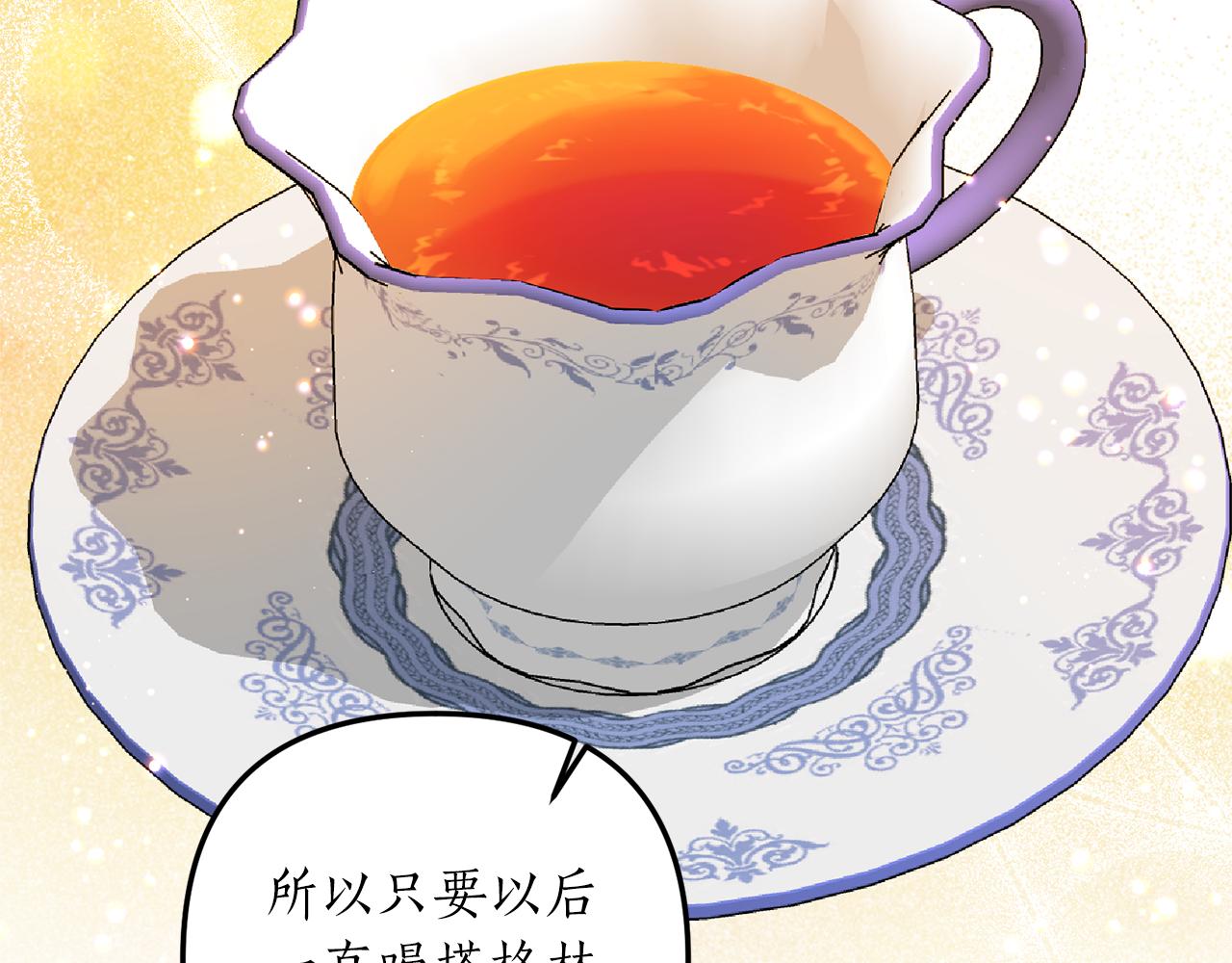 第53话 嫡子的心思(1/4)-第54话