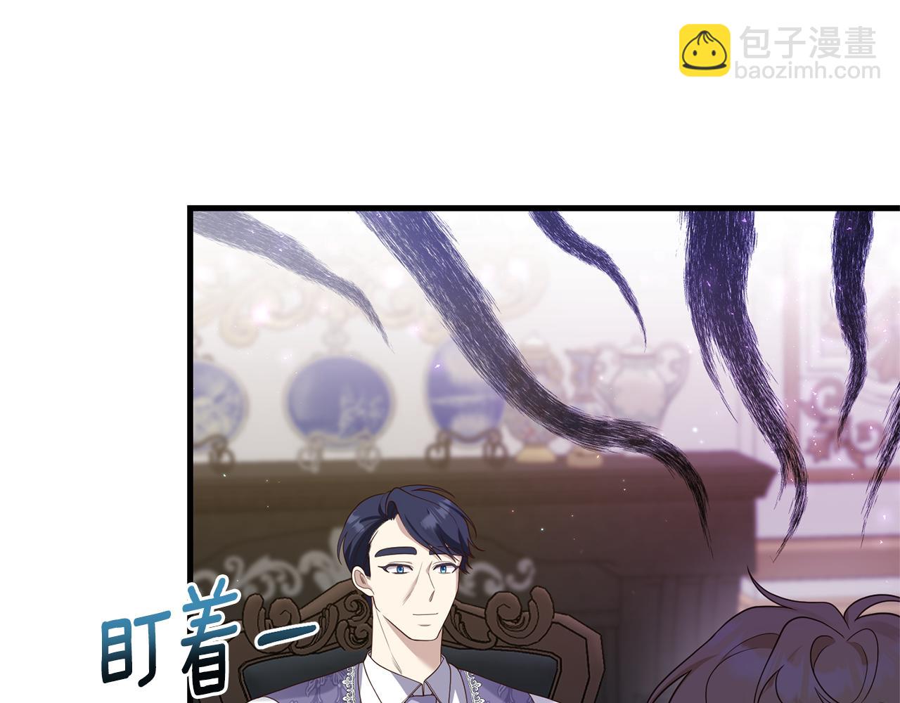 第53话 嫡子的心思(1/4)-第54话