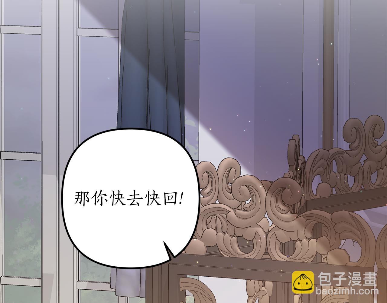 第53话 嫡子的心思(1/4)-第54话