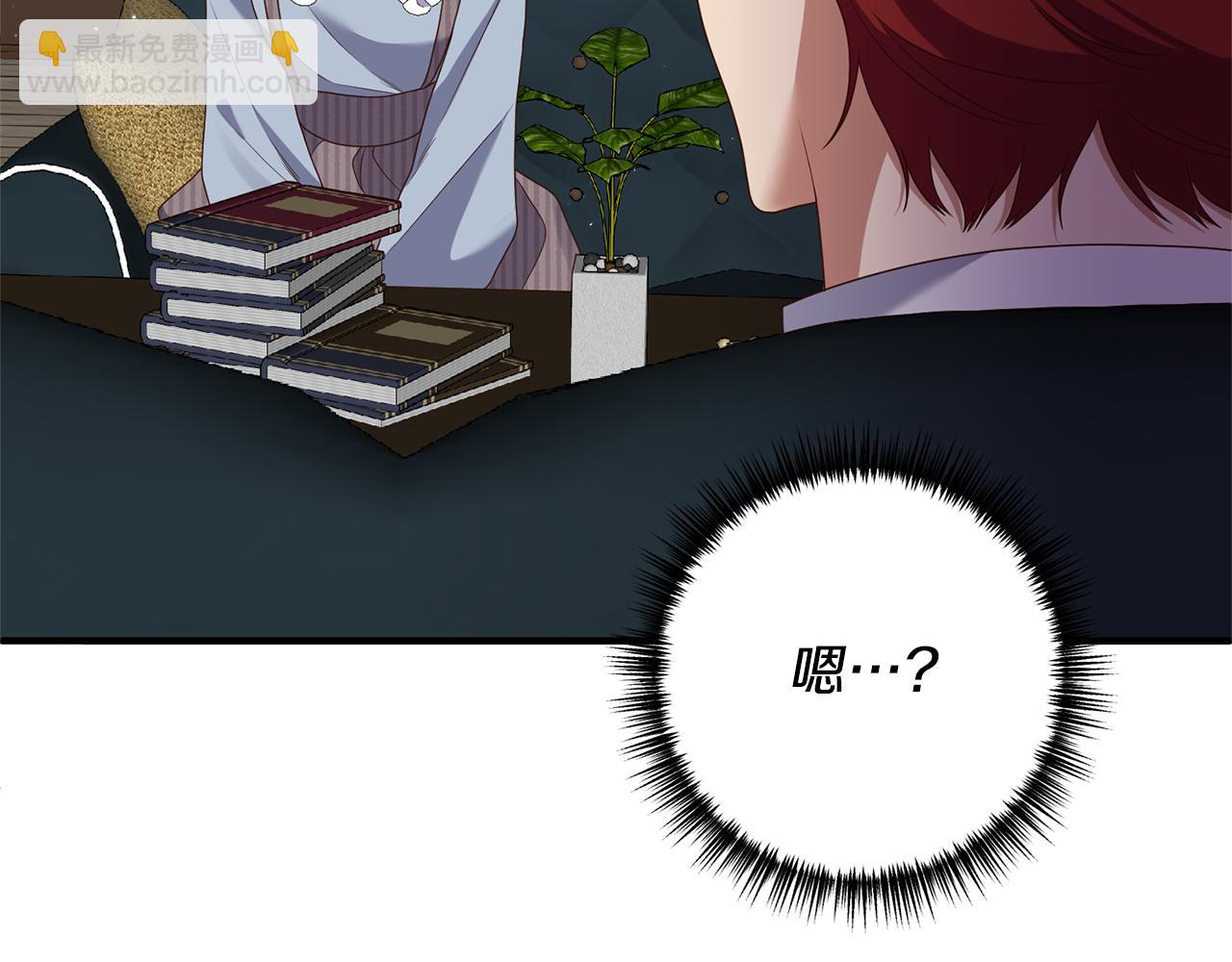 第55话 还好有她在(1/4)-第56话