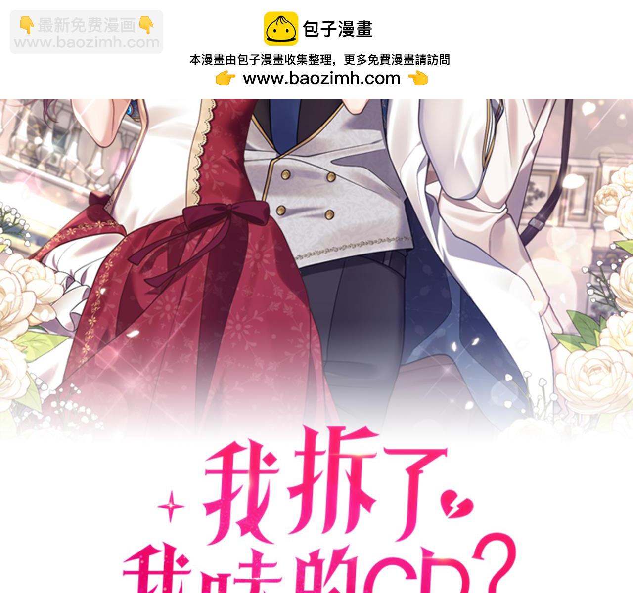 第55话 还好有她在(1/4)-第56话