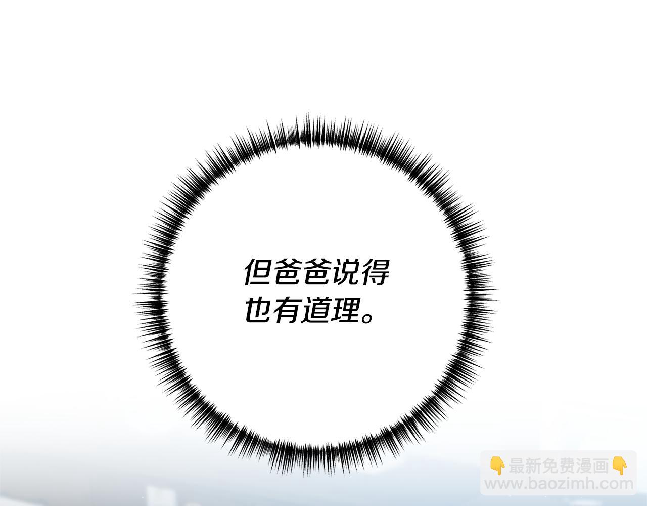 第55话 还好有她在(1/4)-第56话