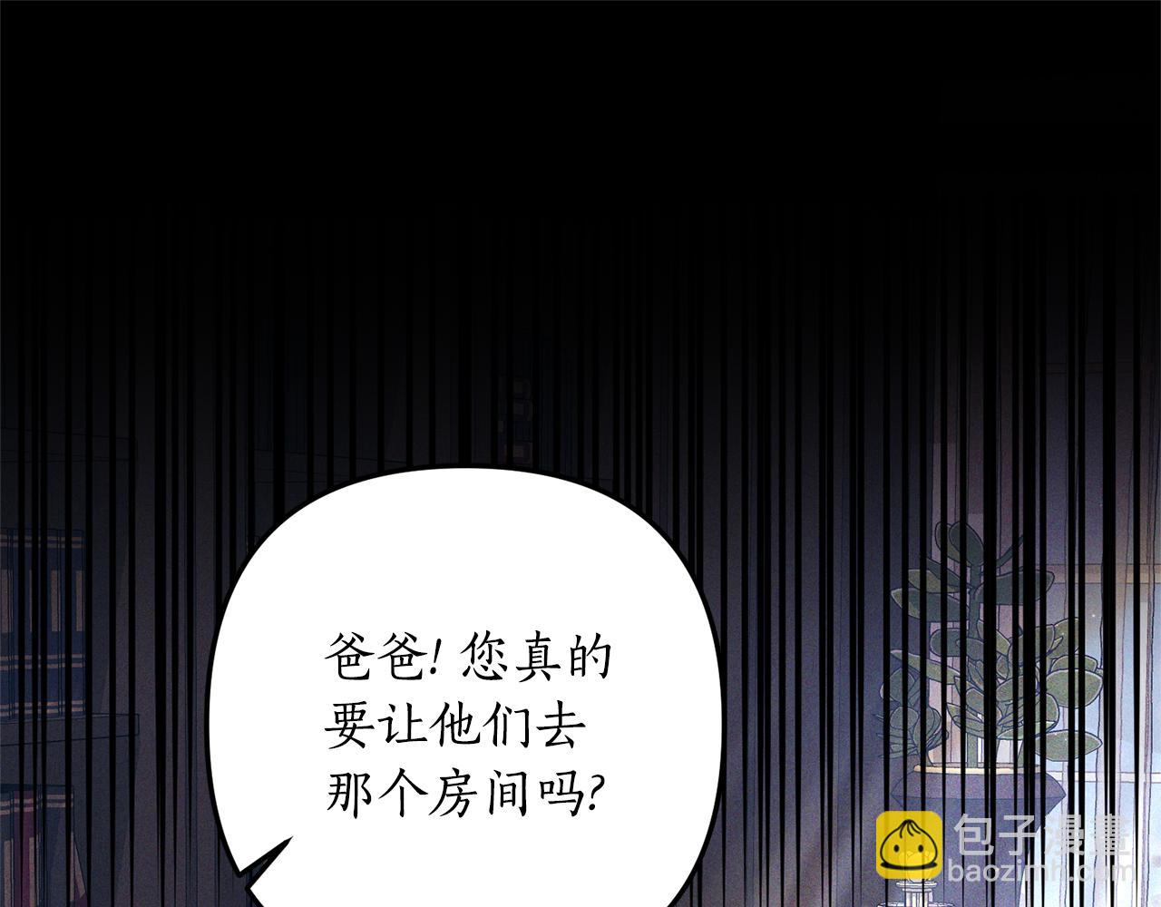 第55话 还好有她在(1/4)-第56话