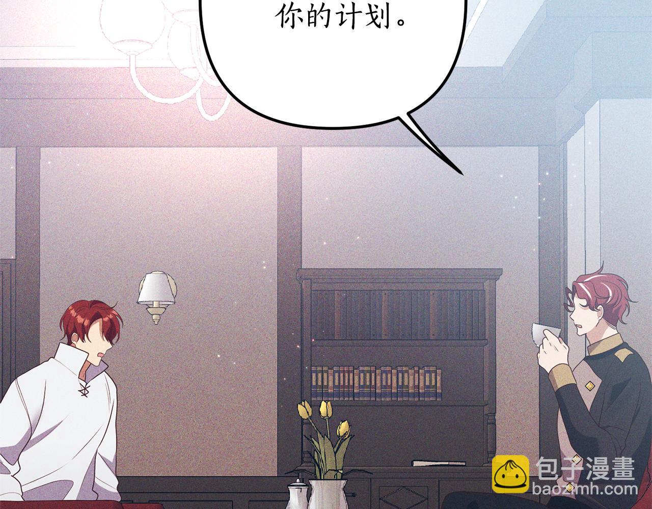 第55话 还好有她在(1/4)-第56话