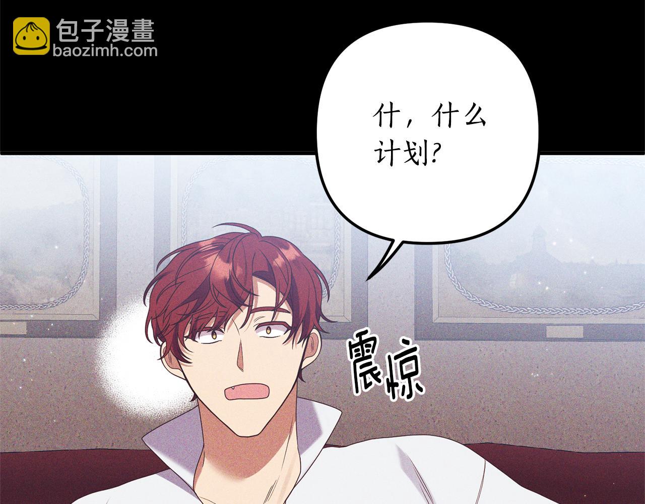 第55话 还好有她在(1/4)-第56话