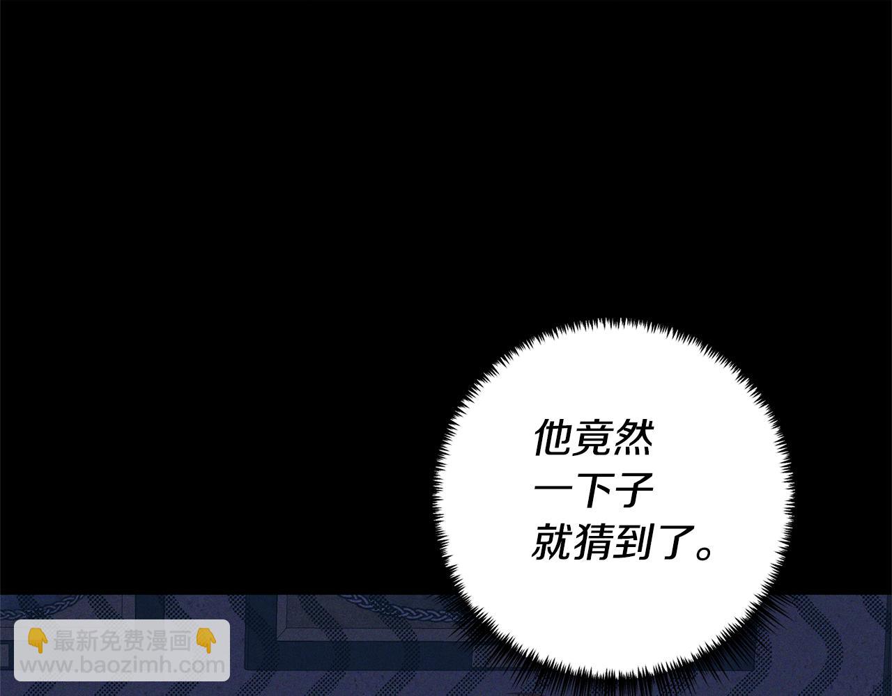 第55话 还好有她在(1/4)-第56话